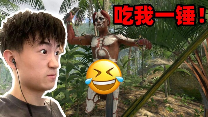 This game is very real! Savage treats me to a hammer?