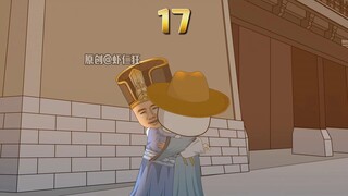 الفراق من أجل لقاء أفضل! الفصل الأخير من المجلد الأول!