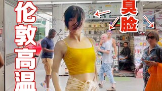 鬼故事：伦敦卧室和地铁没有空调