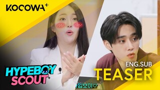 [NOW STREAMING] Let's Find Our Hypeboy! | Hypeboy Scout | KOCOWA+