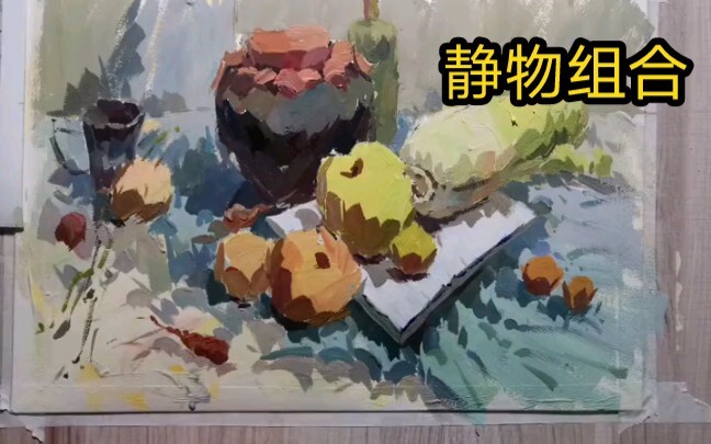 Các bước vẽ tĩnh vật bằng màu nước