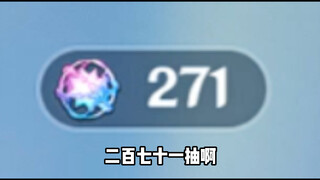 省流：这次真满命了