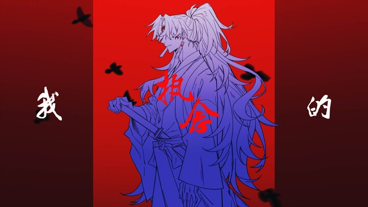 【الياباني الأسود】عشرات الأنواع من الهوس