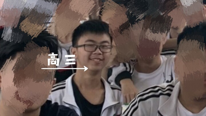 How an Ordinary Person Changes from Senior Year of High School to Junior Year of College