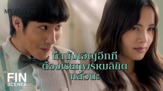 FIN | เธอคือ พรหมลิขิต ใช่ไหม | หนึ่งในร้อย EP.3 | Ch3Thailand