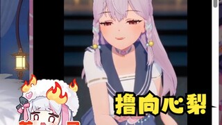 【梨安】🥵撸向心梨🥵