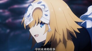 "这是我们一同夺回未来的故事"