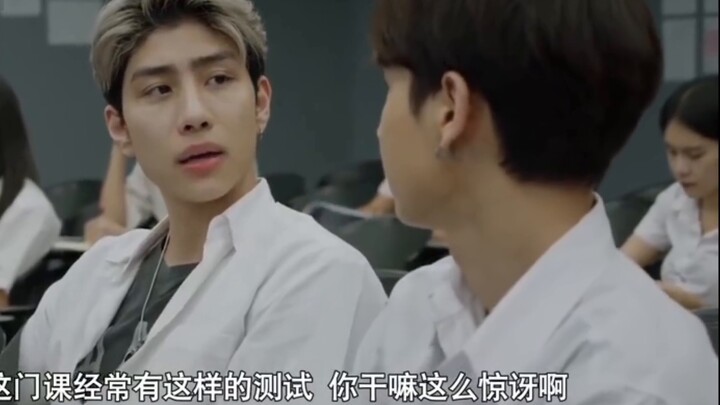 【Not Me】【He is not me】EP 1-3 I like this version of you