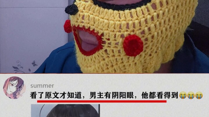 Kakak-kakak lengah nih, enggak menghindar, malah kena pukul! (*꒦ິ⌓꒦ີ)