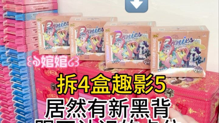 Chiếc hộp thú vị My Little Pony tập 5 này khiến tôi hồi hộp đến thót tim..