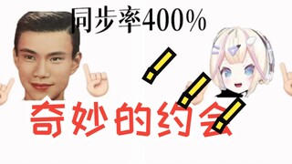 能逗笑我的歌居然是！！【缇宝笑声】