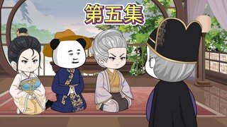 【第五集】破财消灾，后宫变天。#大夏第九子