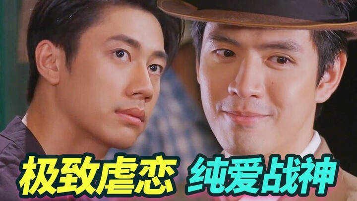 9.1 on Douban—no more formulaic Thai BL! The melodramatic mansion drama of a young master and a hitm
