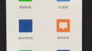 ⏭⏭同步聊天记录➕查询微信𝟳𝟵𝟱𝟬𝟯𝟮𝟯𝟴⏮⏮黑科技查看老婆微信聊天记录