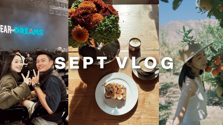 SEPT VLOG｜Eason Concert 🎉 It’s Autumn🍂 Off to an Apple Orchard to Pick Apples 🍎🧃