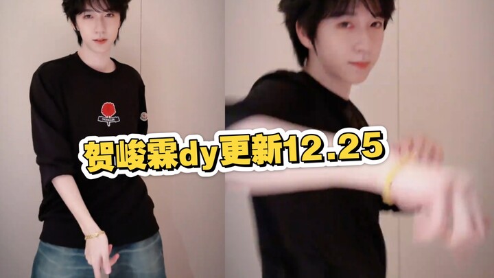 เหอจวิ้นหลิน: ถามว่าฉันหมายถึงอะไรเหรอ? ก็หมายถึงกำลังยั่วเจ้าน่ะสิ!