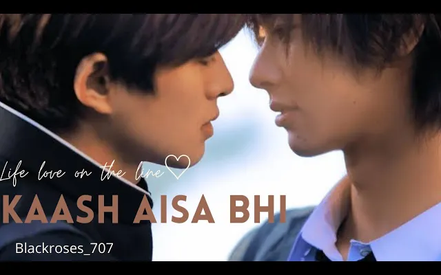 kaash Aisa Bhi Hota💕//Bl fmv💕//ชื่อละคร Life love on the line💕
