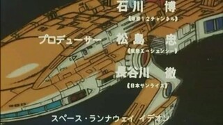 ideon episode 25