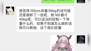 粥的迪奥图合集