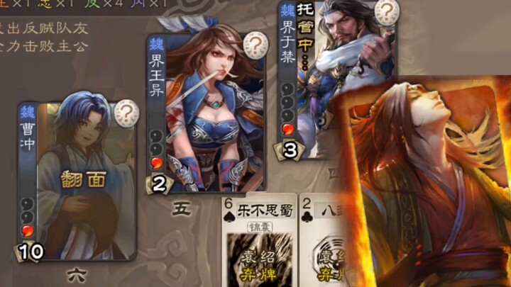 【โรงละครสุดฮา】โจวกุยดีใจสุดๆ