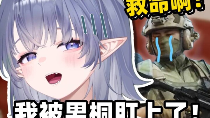 Takut banget, ya, rekan timku?