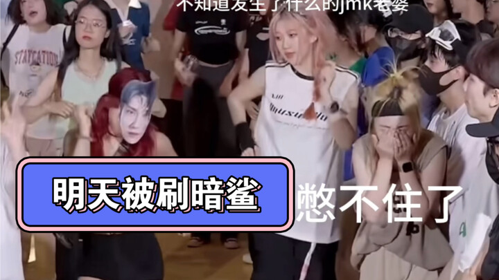次粉，擅长随舞给次人丢脸（发稿然后中演唱会了……