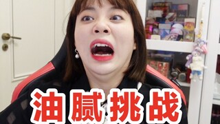 愿这个世界上再也没有气泡音...
