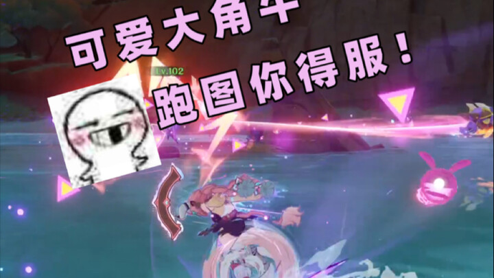 [Genshin Impact] Watch closely: this is how you use your legs!