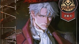 Cuộc phiêu lưu của thuyền trưởng Not Sure - Lệnh truy nã trong Nightmare Court