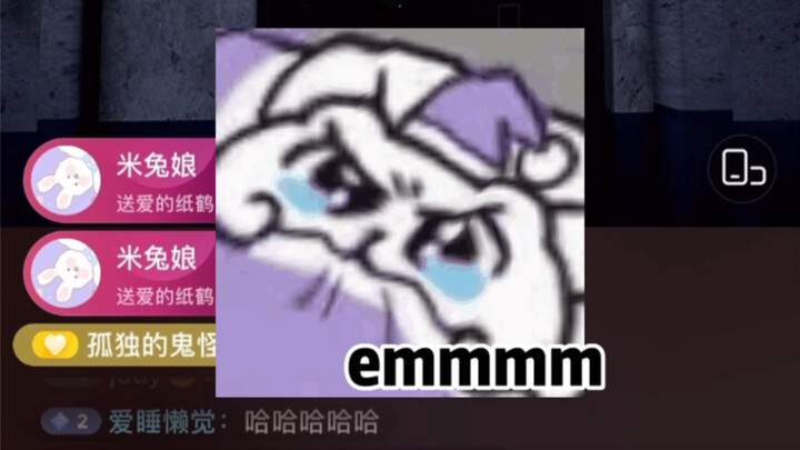 别在我害怕的时候让我闭嘴啊