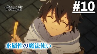 Mizu Zokusei no Mahoutsukai - Tập 10 (Vietsub)