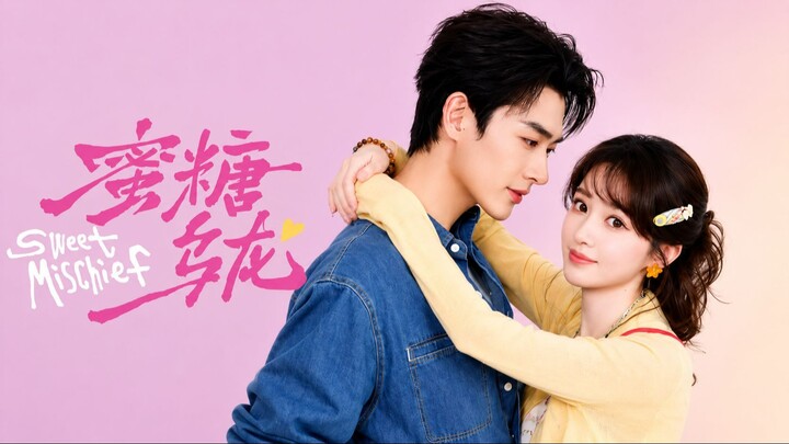 [Sub Indo] Sweet Mischief《蜜糖乌龙》 Cheng Yufeng & Menggen Zhula | Shortdrama China