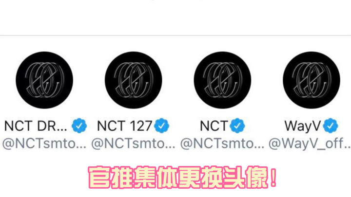 At midnight on the 21st! NCT2020 officially announced its 23-member lineup! Johnny, Qin Kun, Yangyan