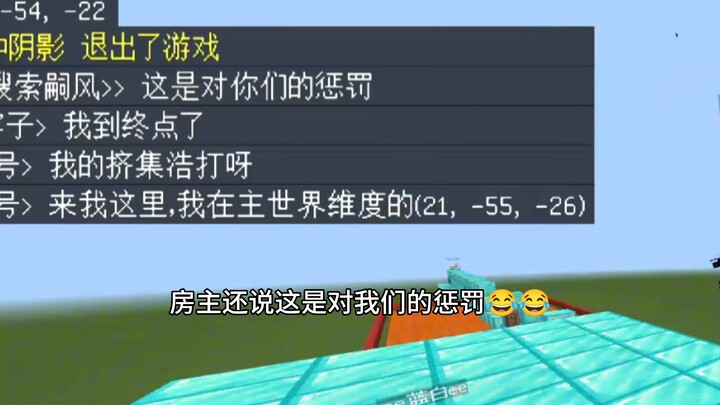 This kid actually dared to take away my parkour Snake title!