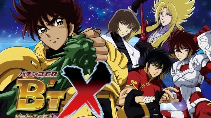 บิทเอ็กซ์ นีโอ ผู้พิทักษ์จักรวาล ตอนที่ 2