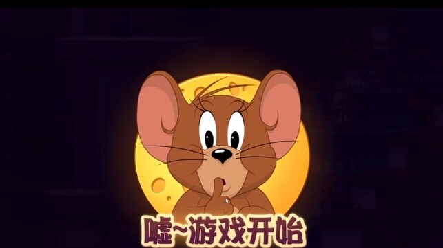 Game di động Tom và Jerry: Khi tôi và Dưa hấu lớn đều là người ngoài hành tinh, dạy bạn cách chơi ng