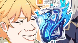 空：玩游戏一定要攀比是吗？【原神脑洞所】