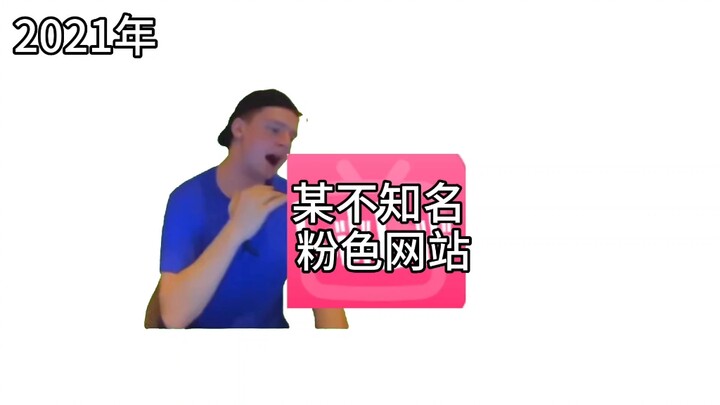 ⚡【Bailan Dang'an】เรื่องที่ฉันเกือบจะกลายเป็นหนุ่มใหญ่วัยสามสิบปีแล้ว⚡