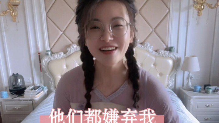 My dad watched the video and said: Shan Yuwei, are you crazy?