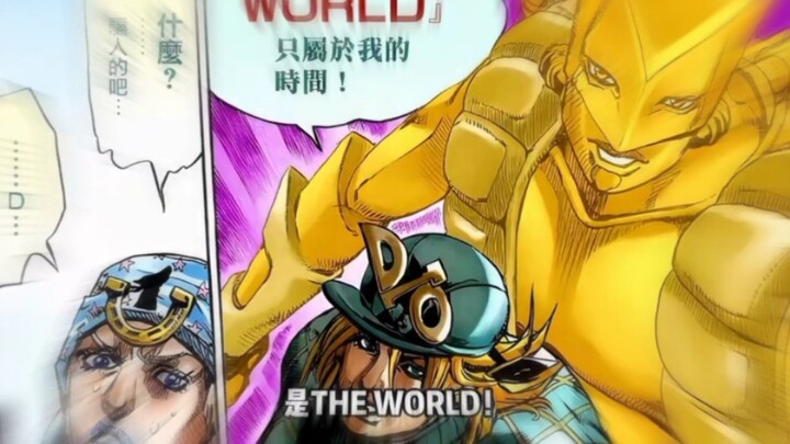 『the  world』只属于我的时间！