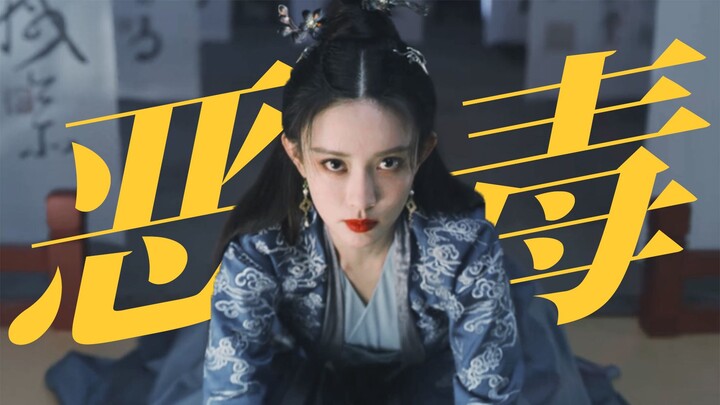 【Mix nữ đầy cảm xúc】“Mạng sống của tôi, chỉ có tôi mới quyết định được.” “Trên đời này, không ai xứn