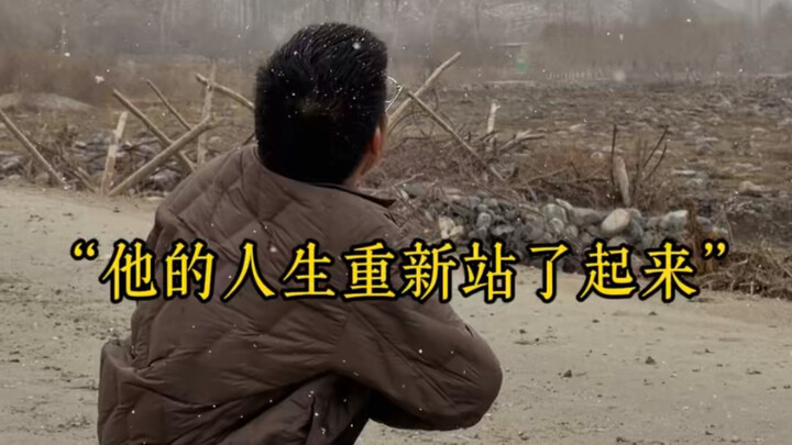 เขานั่งยองเดินมา 38 ปี แต่กลับใช้ชีวิตที่สอบไม่ผ่าน สร้างผลงานอันยอดเยี่ยมจนได้คะแนนเต็ม