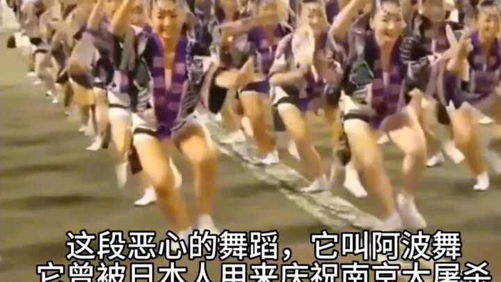 “ระบำที่สามารถทำให้ชาวจีนนับหมื่นล้านคนเกลียดชังได้ ก็มีแต่ระบำอาโปเท่านั้น”