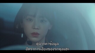 ชาตินี้ก็ฝากด้วยนะ Ep01