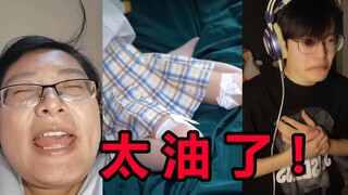 这土味也太TM油了，油的我差点尿出来几滴