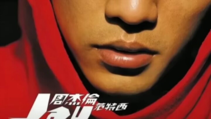 “Merah adalah Jay Chou”