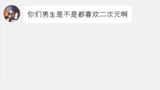 ❤️即便是洛琪希·M·格雷拉特也不行吗？
