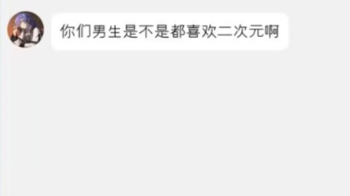 ❤️即便是洛琪希·M·格雷拉特也不行吗？