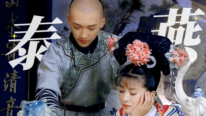 Trẫm nay tuyên bố, Hoàn Châu cách cách được chỉ định kết hôn với Phúc Nhĩ Thái, ngày 15 tháng sau ha