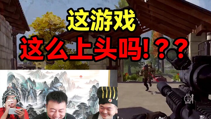 Tiga orang bodoh mengacau di zona gelap! Game ini benar‑benar membuat ketagihan...